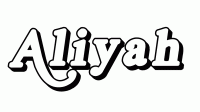 Dessin a colorier du prenom Aliyah