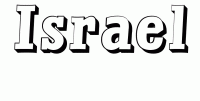 Dessin a colorier du prenom Israel